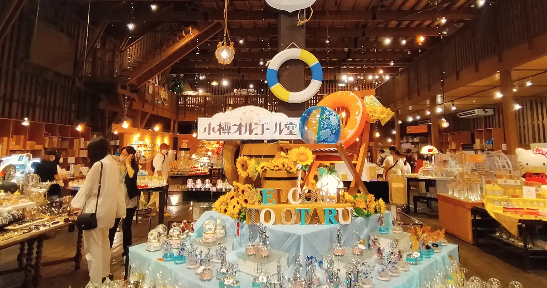 Sapporo · Noboribetsu · Otaru · Daisetsuzan
